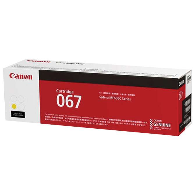 Toner Canon CRG-067Y original žuti